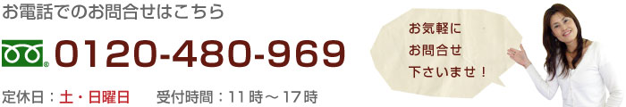電話番号:0847-52-5890