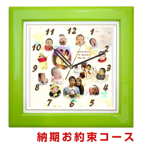 『しあわせの時計』基本サイズ・カラー木枠（ハッピーグリーンアップル）【納期お約束コース】