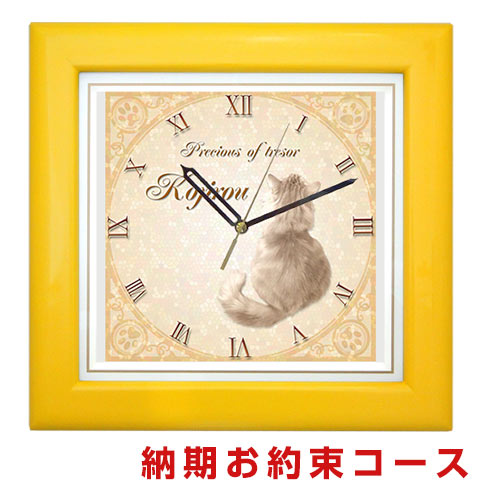 『しあわせの時計』基本サイズ・カラー木枠（ラッキーイエロー）【納期お約束コース】