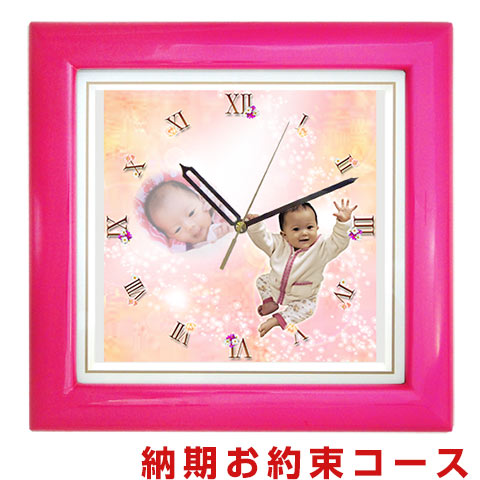 『しあわせの時計』基本サイズ・カラー木枠（ベビーピンク）【納期お約束コース】