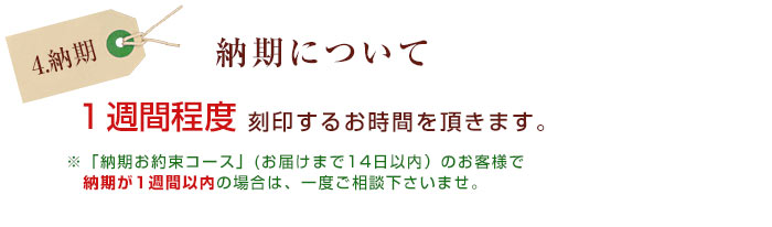 『しあわせの時計』【メイプル木枠限定】刻印加工